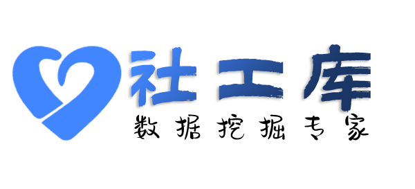 号主身份证查询个人户籍信息